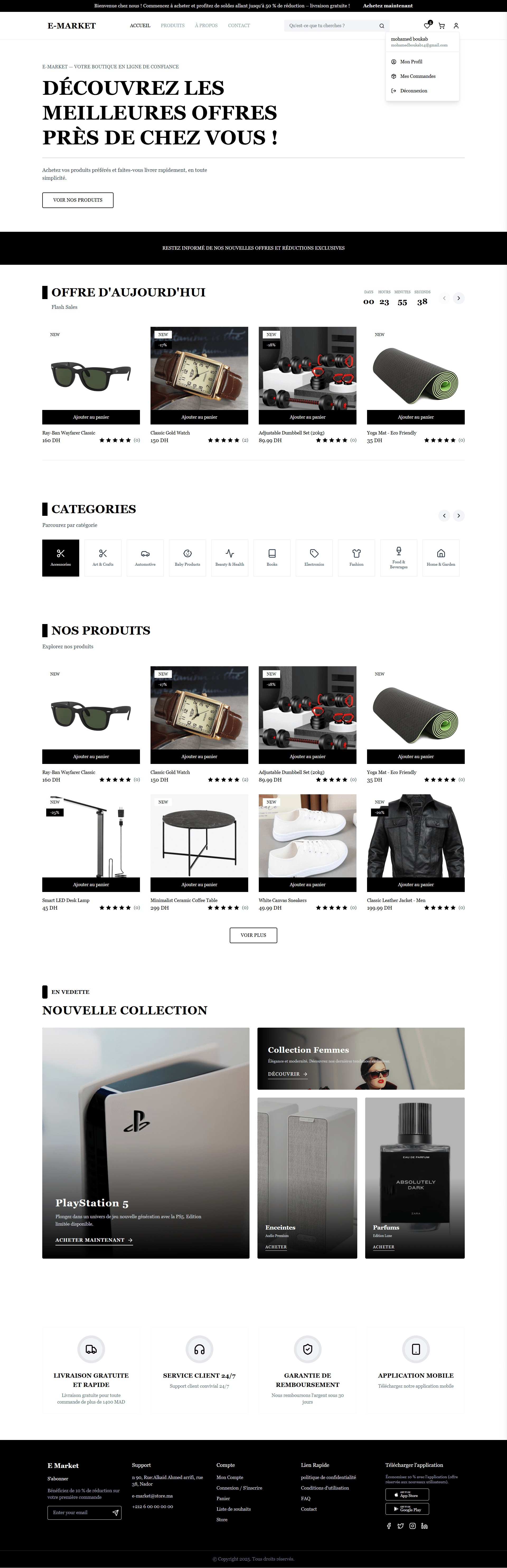 E-Market — Home Page