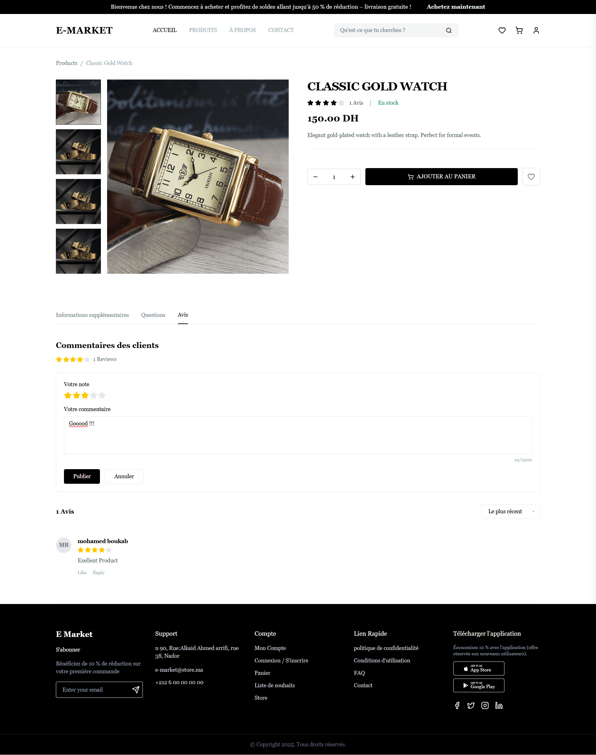 E-Market — Product Details